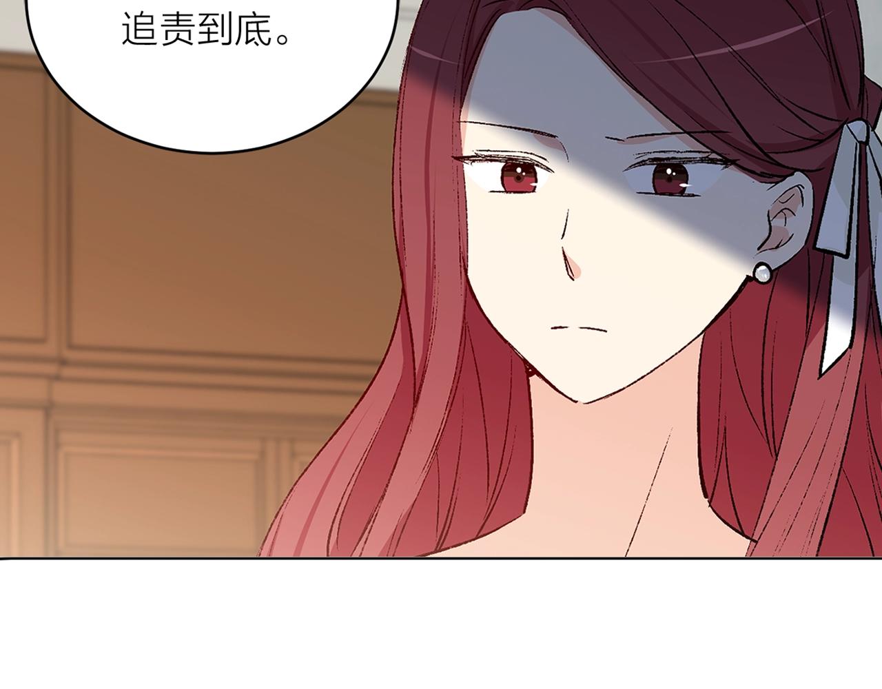 第42话 威胁118