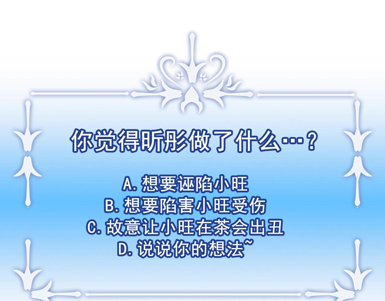 第42话 威胁119