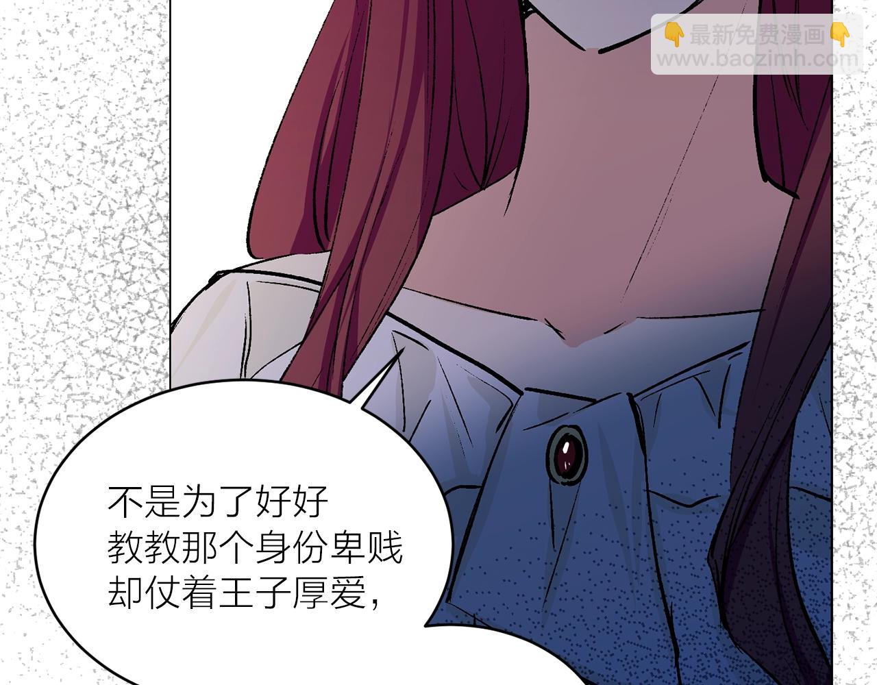 第42话 威胁21