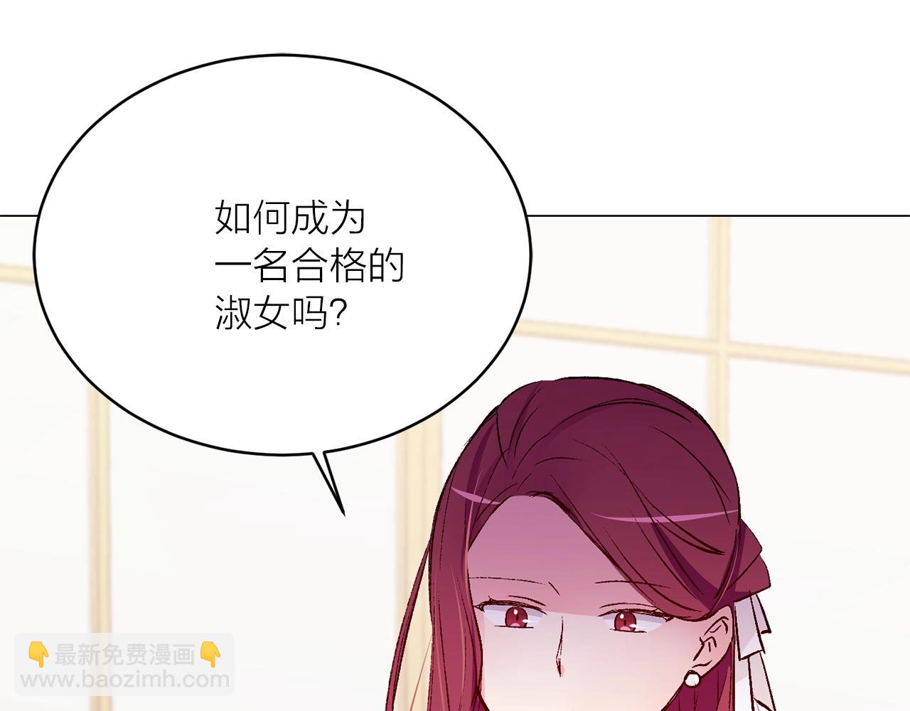 第42话 威胁23