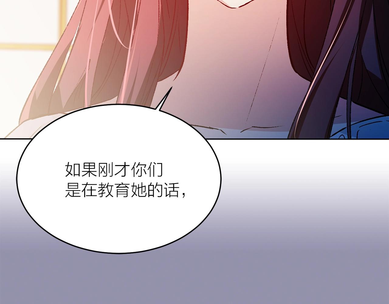 第42话 威胁26