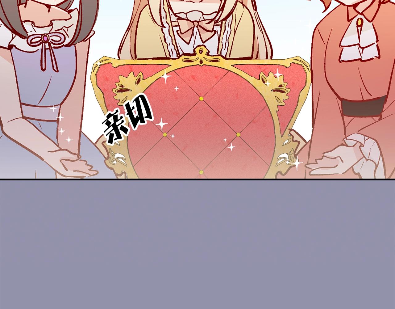 第42话 威胁28