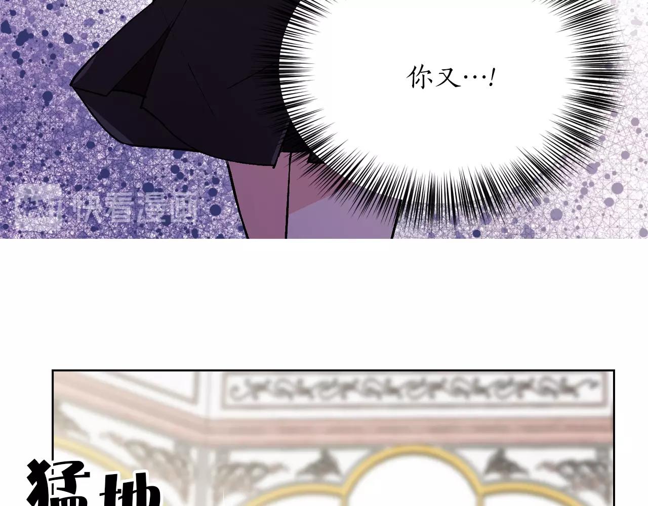 第42话 威胁44