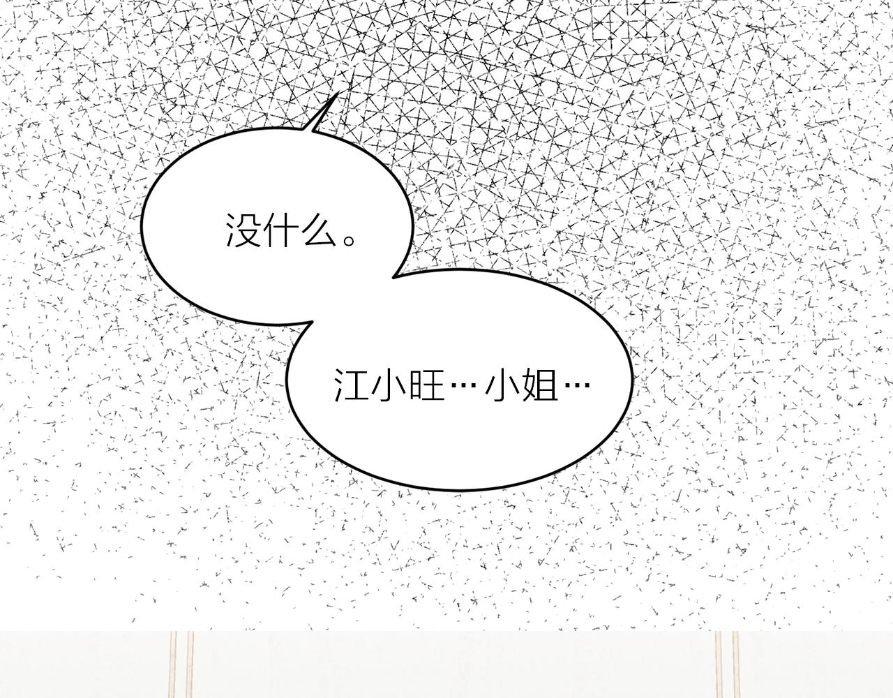 第42话 威胁54