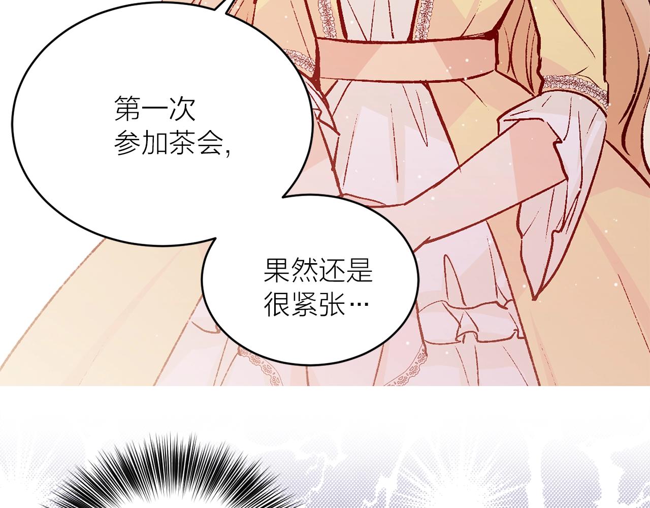 第42话 威胁60