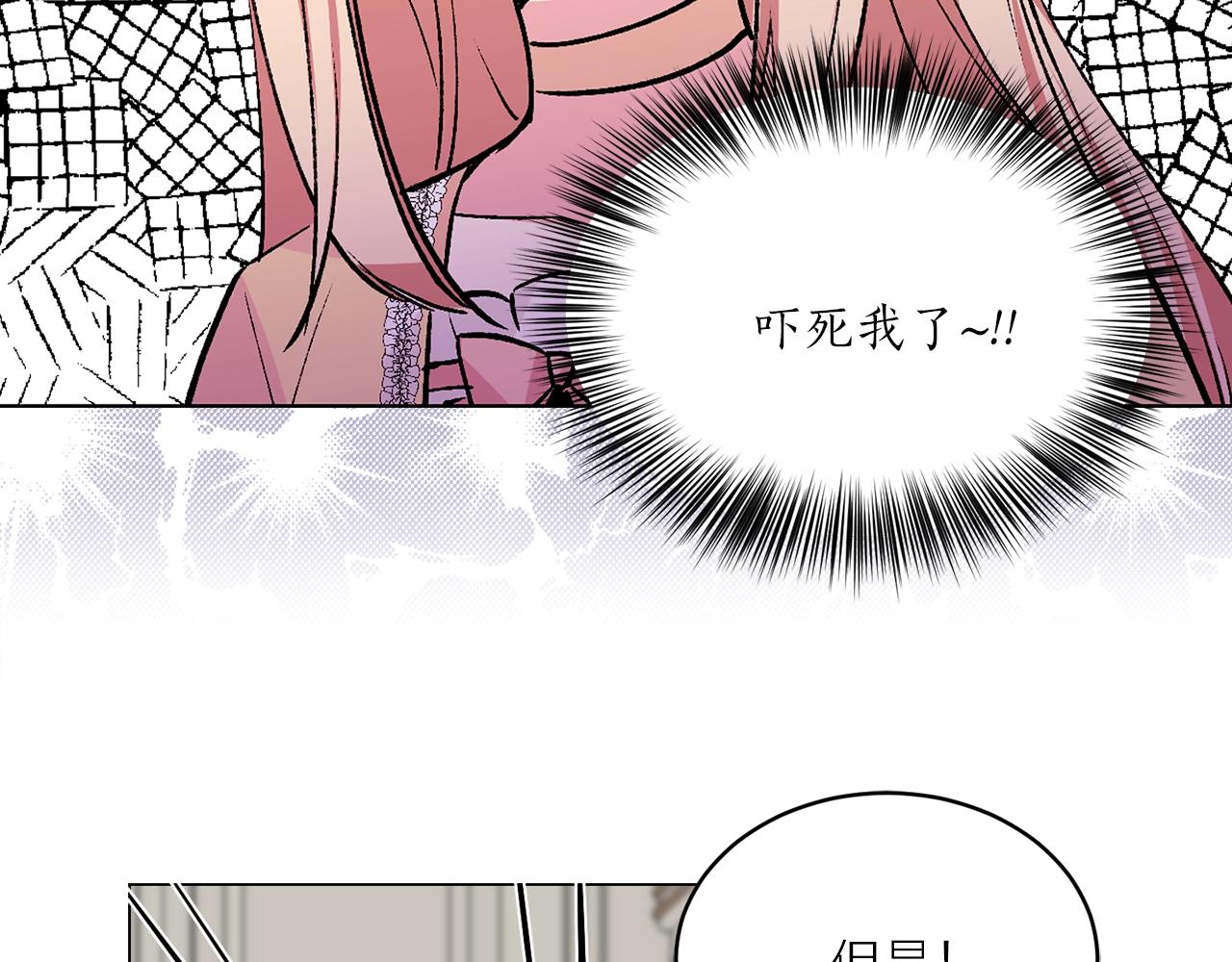 第42话 威胁62