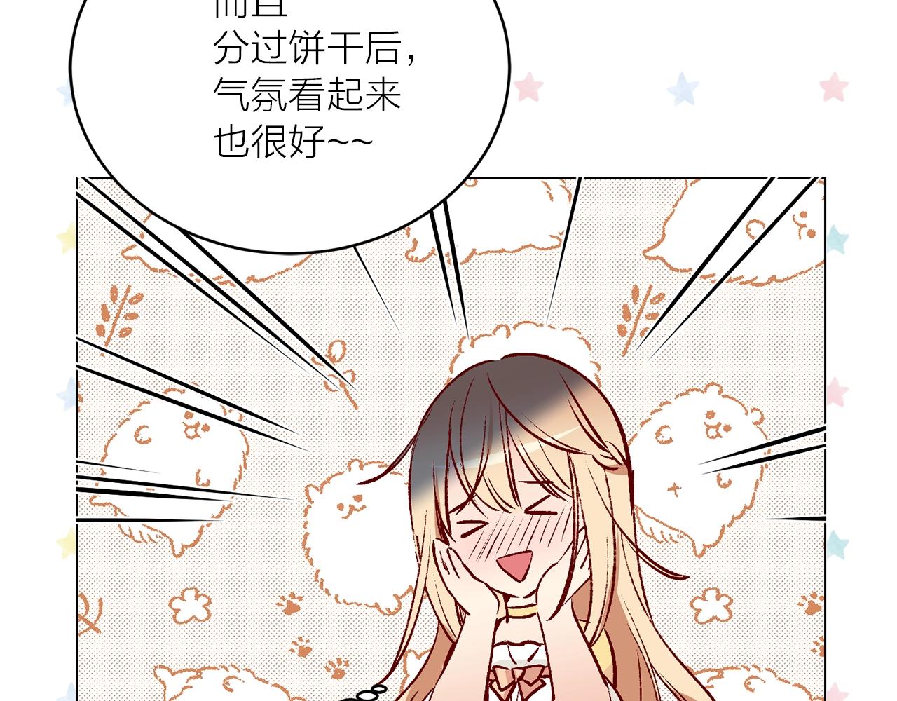 第42话 威胁67