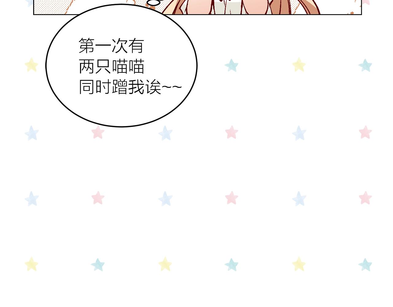第42话 威胁68