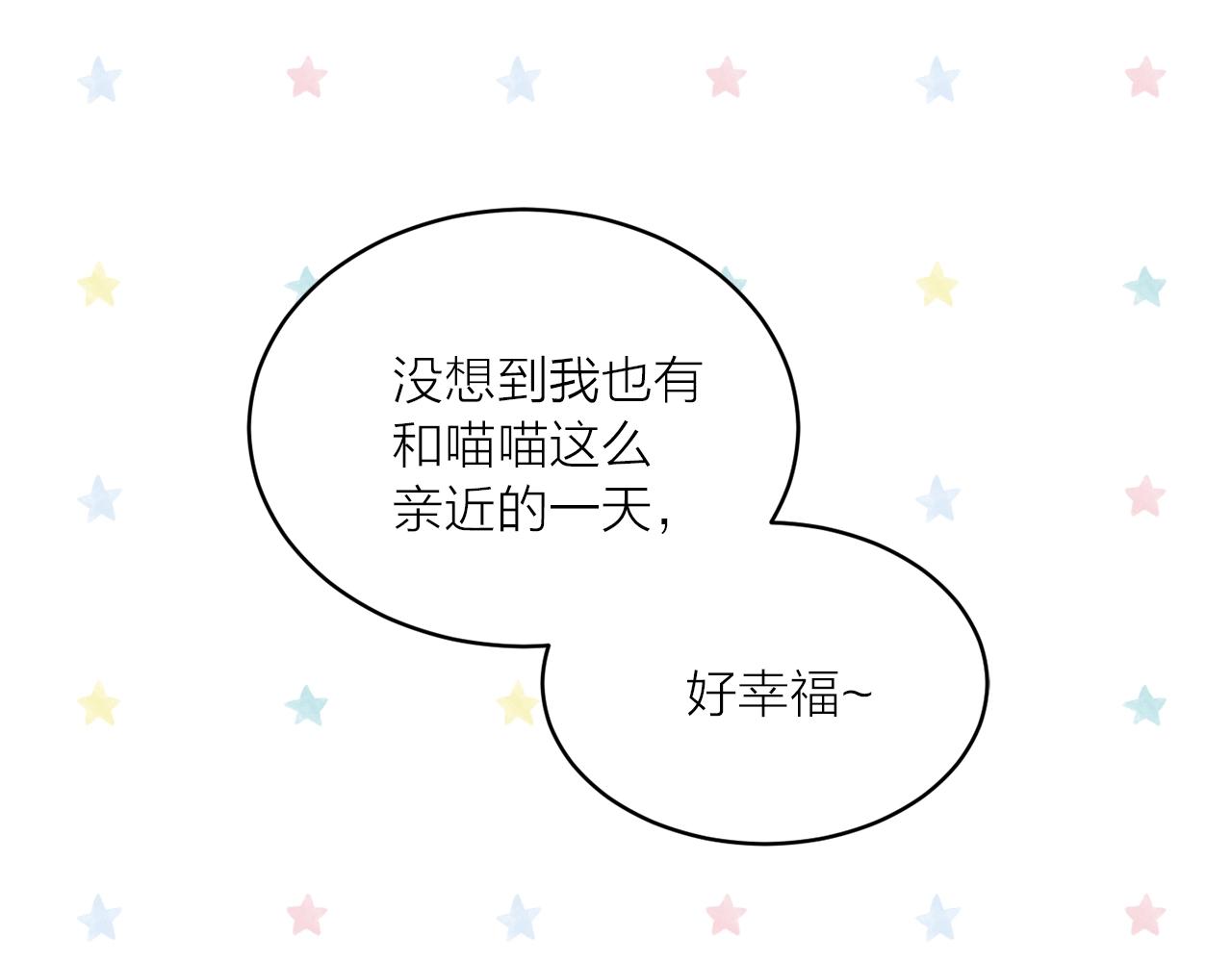 第42话 威胁69
