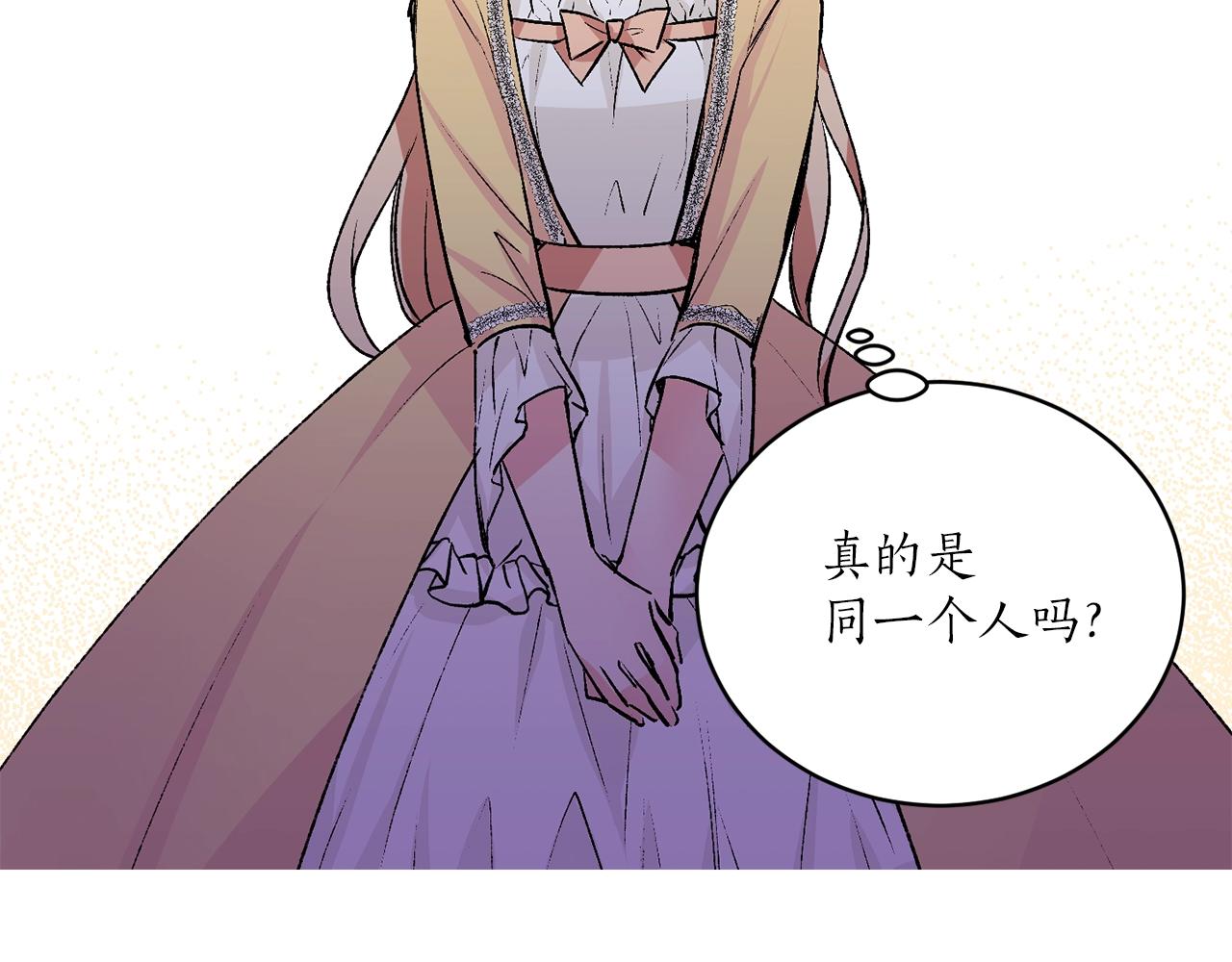 第42话 威胁78