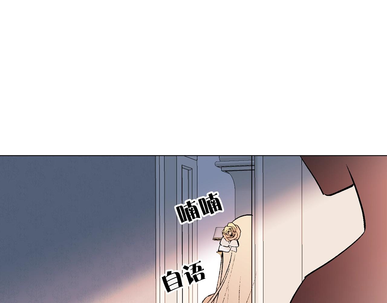 第42话 威胁79