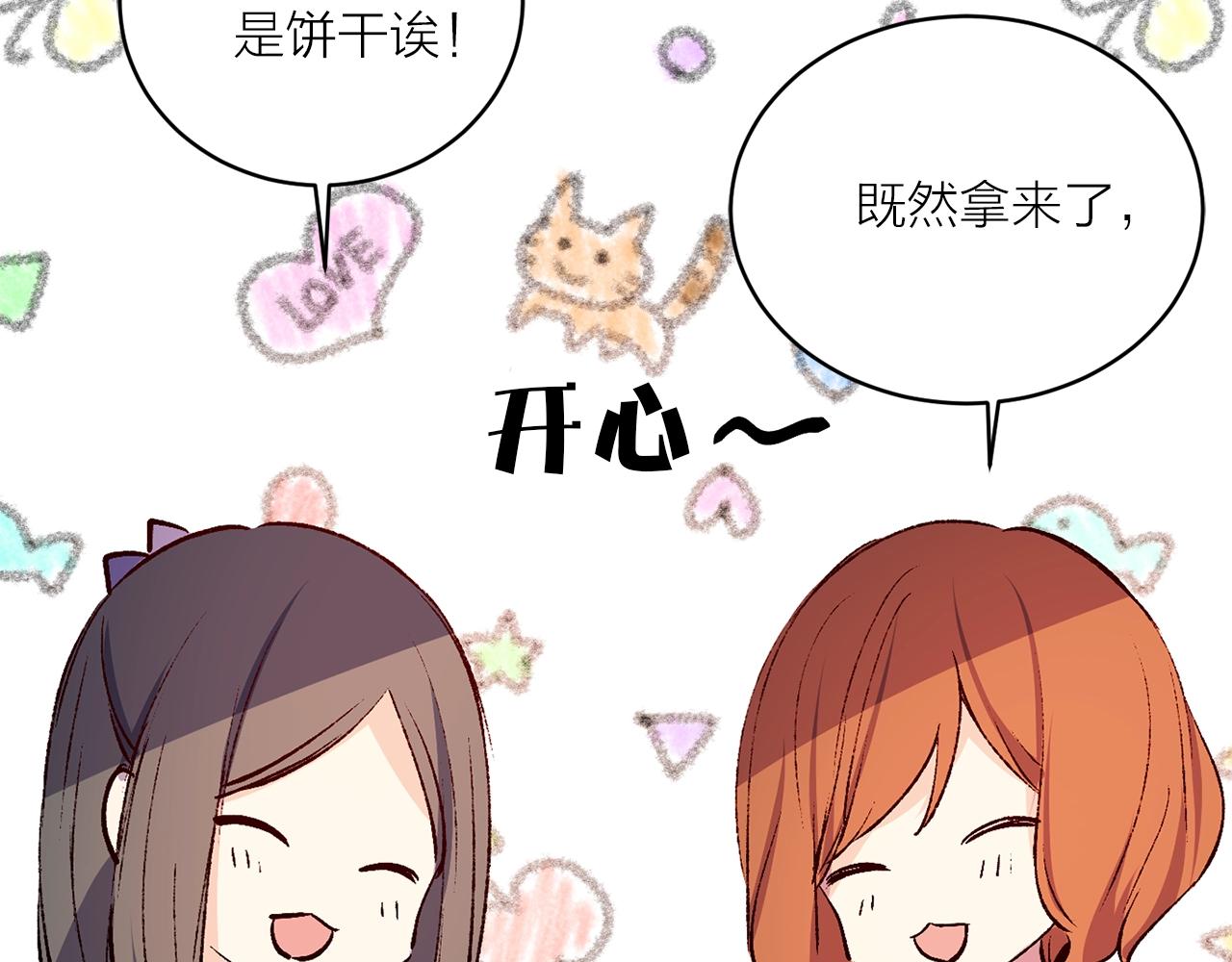 第42话 威胁9