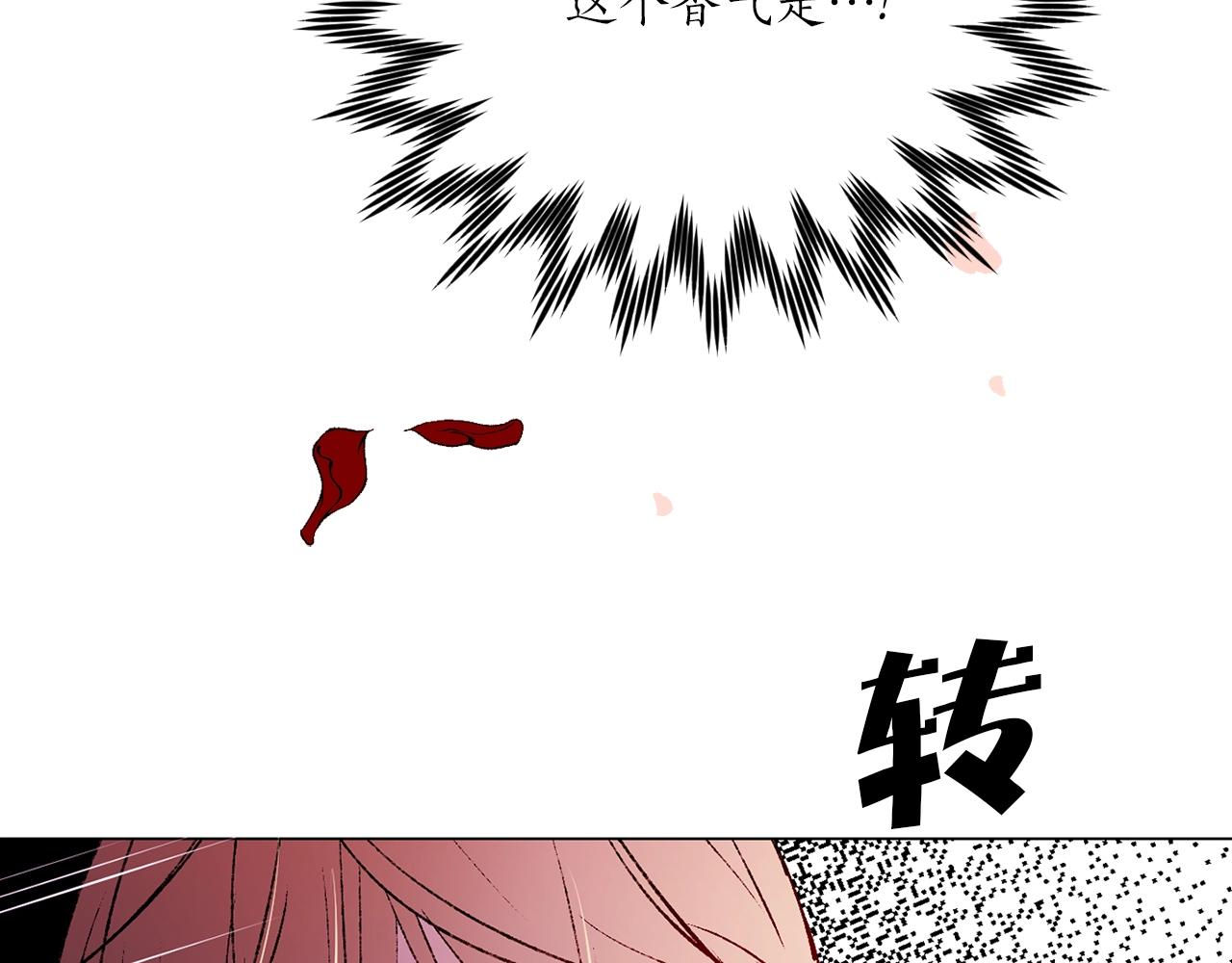 第42话 威胁90