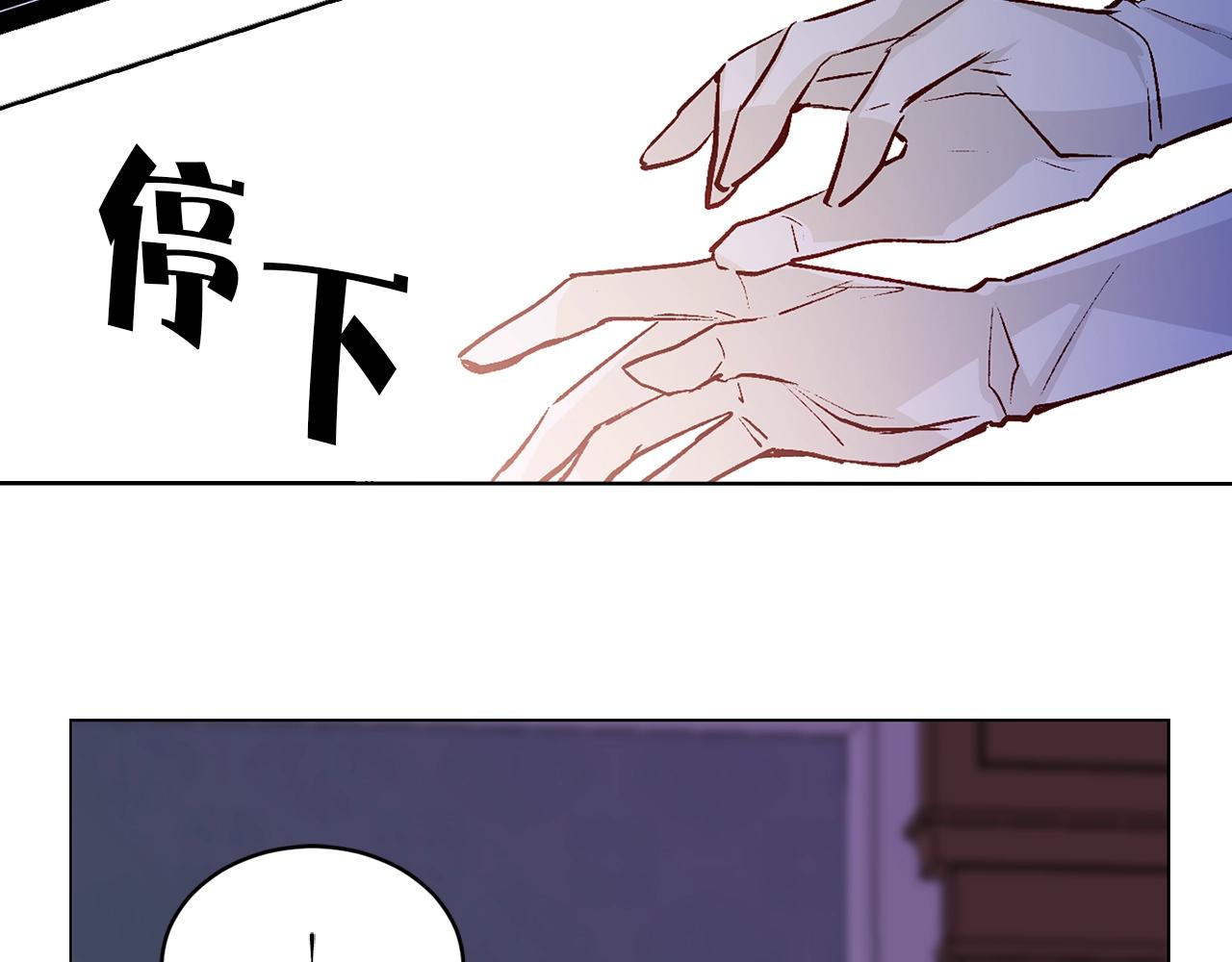 第42话 威胁92