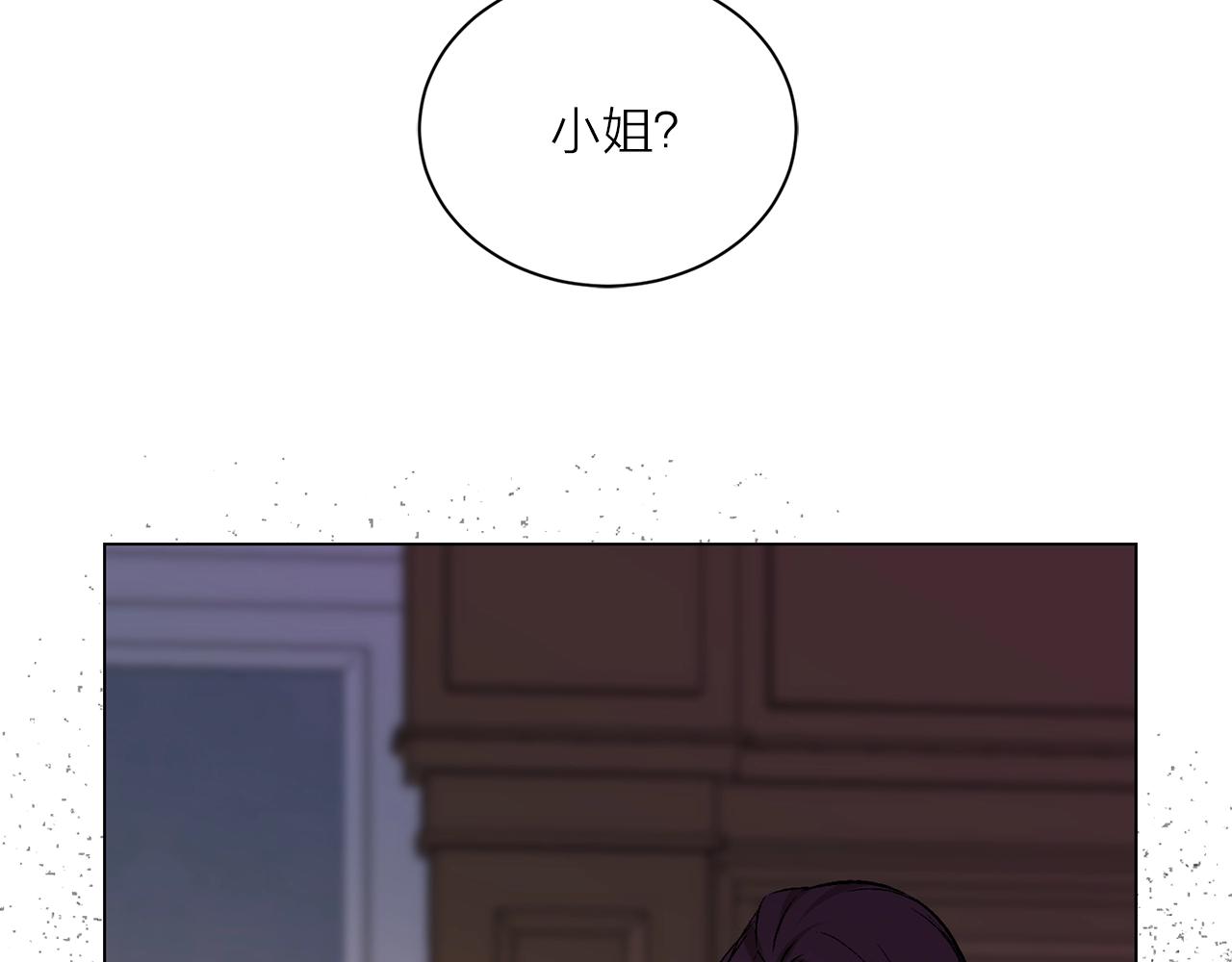 第42话 威胁96
