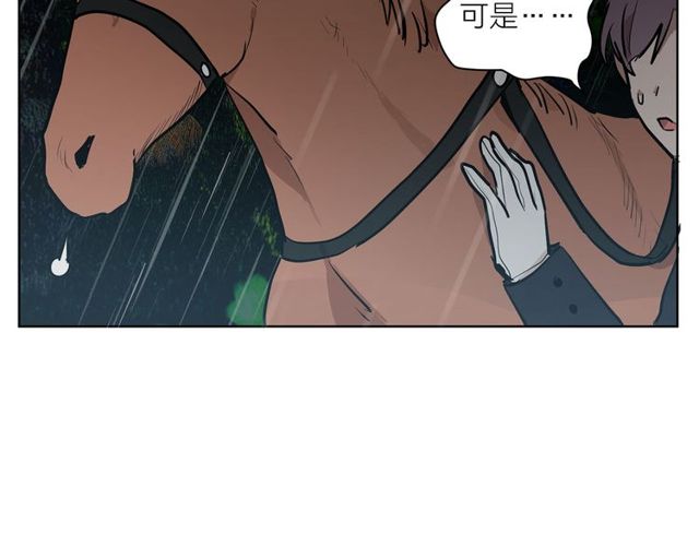 第9话 死也要找到你102