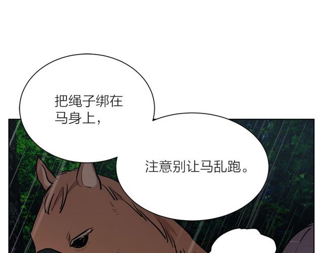 第9话 死也要找到你105