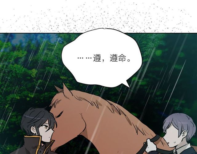 第9话 死也要找到你109