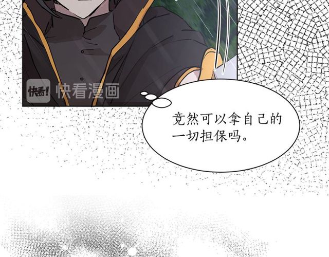 第9话 死也要找到你12