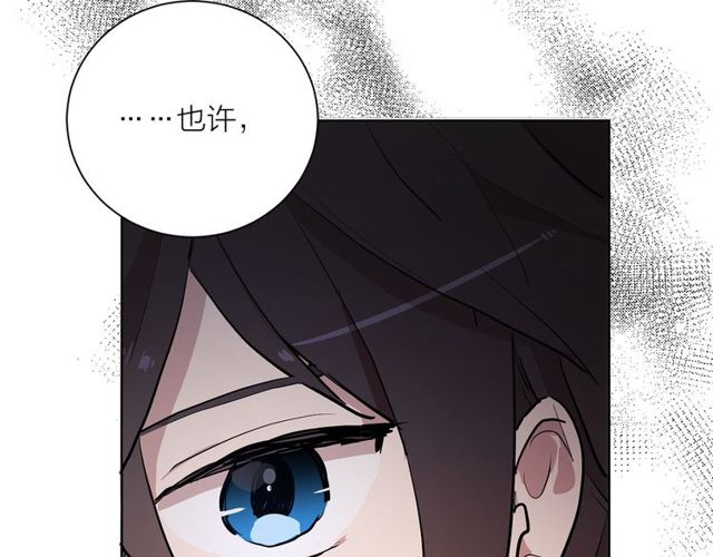 第9话 死也要找到你13