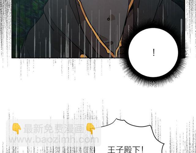 第9话 死也要找到你18