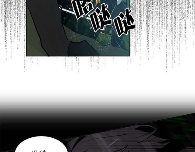 第9话 死也要找到你20