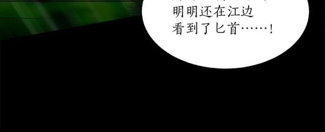 第9话 死也要找到你22