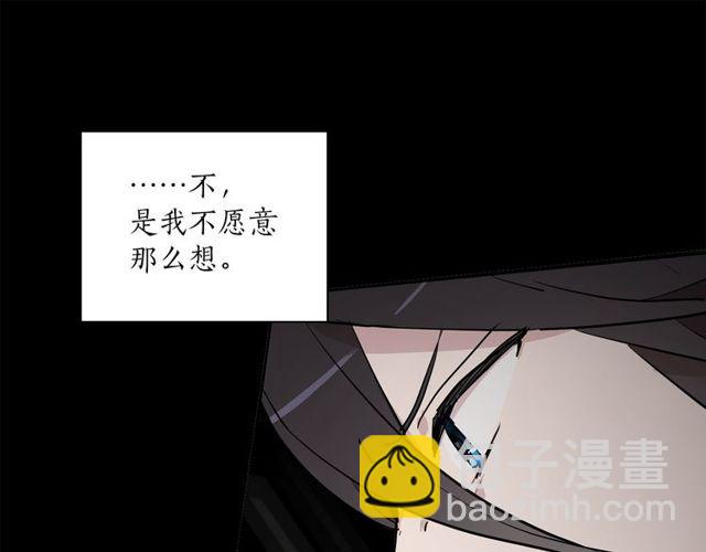 第9话 死也要找到你23