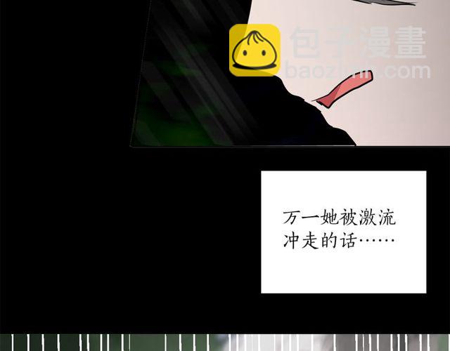第9话 死也要找到你24
