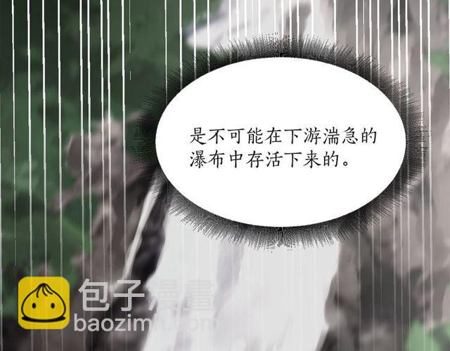 第9话 死也要找到你25