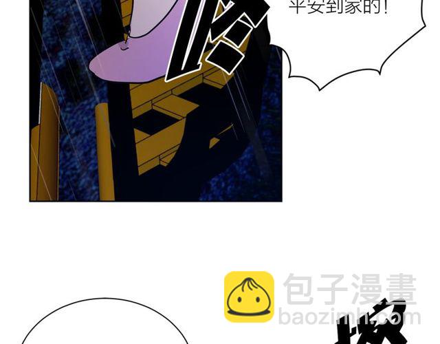 第9话 死也要找到你32