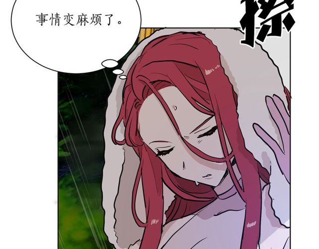 第9话 死也要找到你33