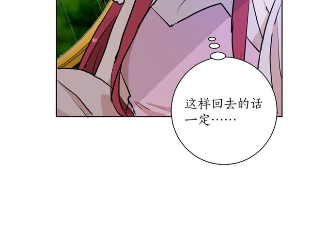 第9话 死也要找到你34