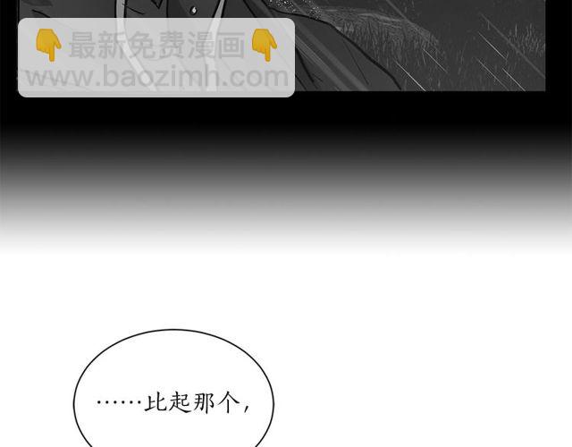 第9话 死也要找到你38