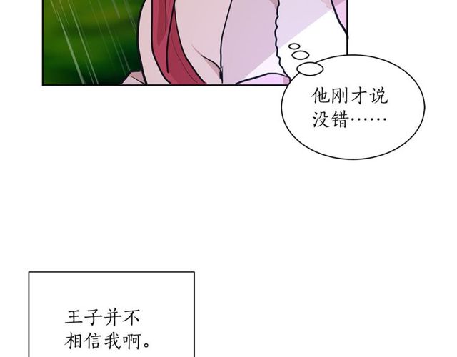 第9话 死也要找到你40