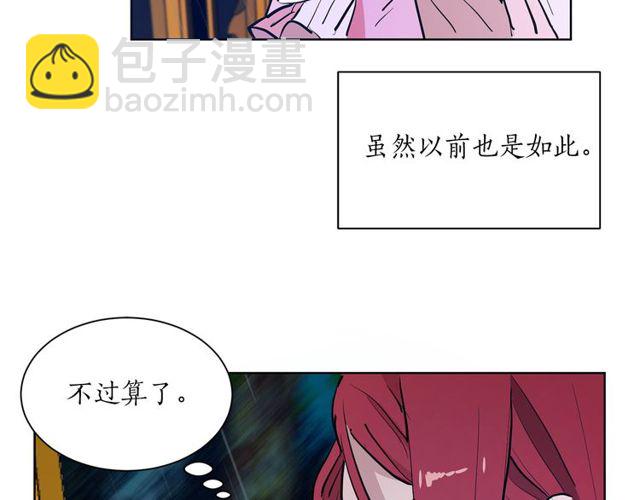 第9话 死也要找到你42