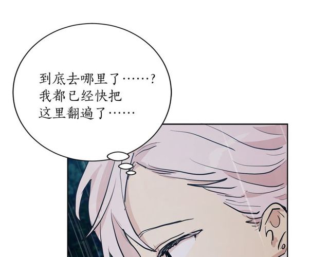 第9话 死也要找到你53