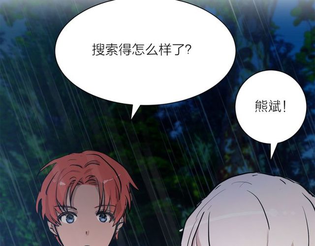 第9话 死也要找到你55