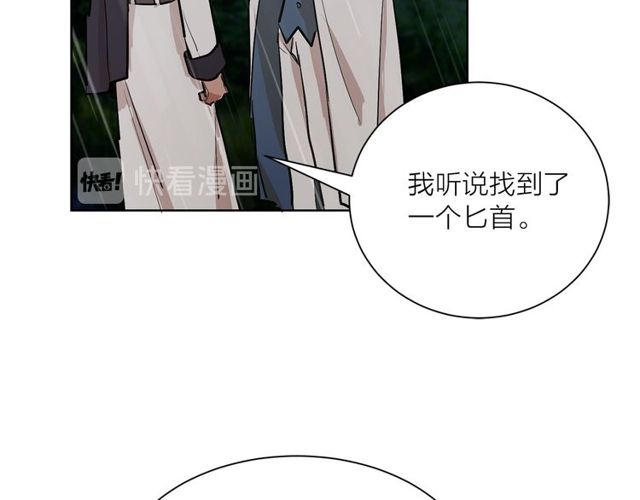 第9话 死也要找到你60