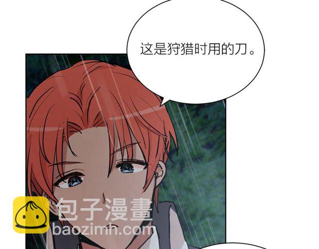 第9话 死也要找到你63