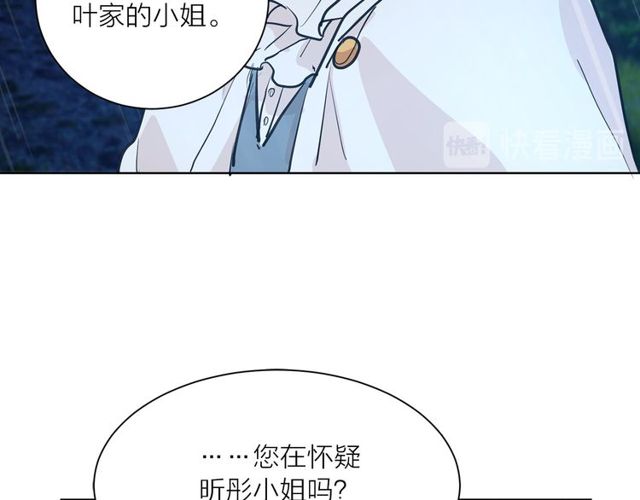 第9话 死也要找到你68