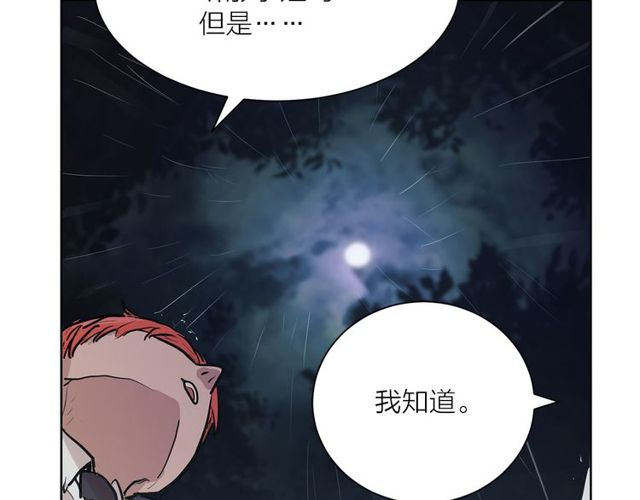 第9话 死也要找到你69