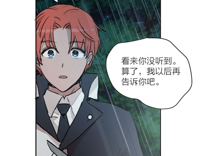 第9话 死也要找到你73
