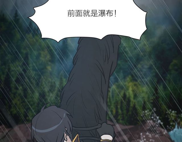 第9话 死也要找到你83