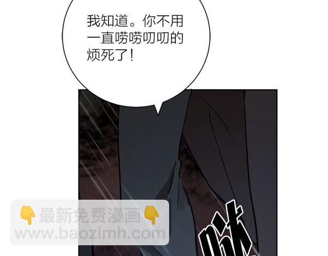 第9话 死也要找到你85