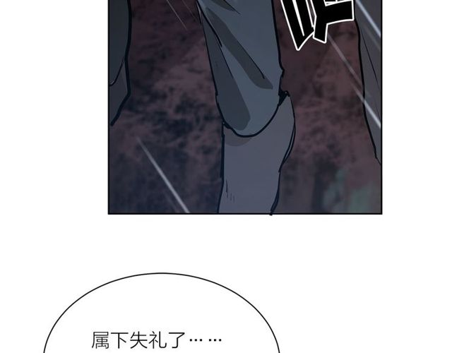 第9话 死也要找到你86