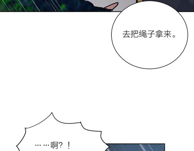 第9话 死也要找到你92