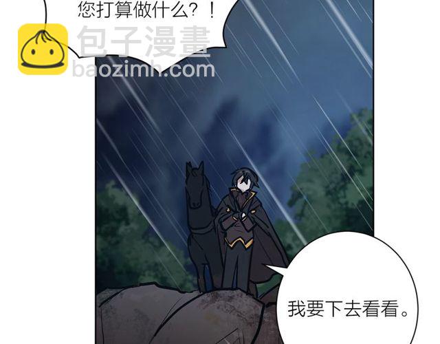 第9话 死也要找到你93