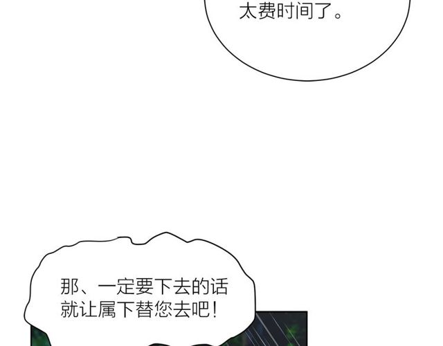 第9话 死也要找到你96