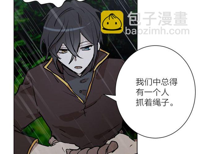 第9话 死也要找到你97